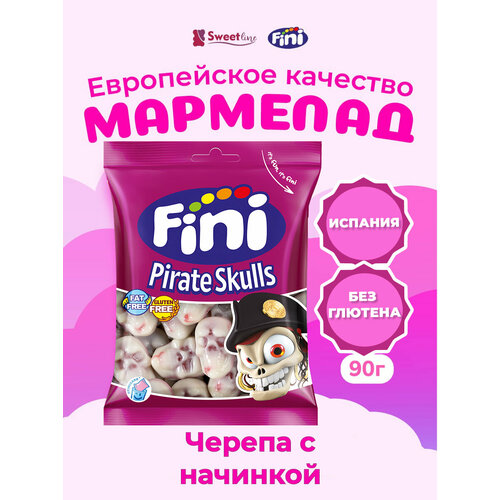 фото Мармелад fini "черепа с начинкой", 90г, жевательный, испания