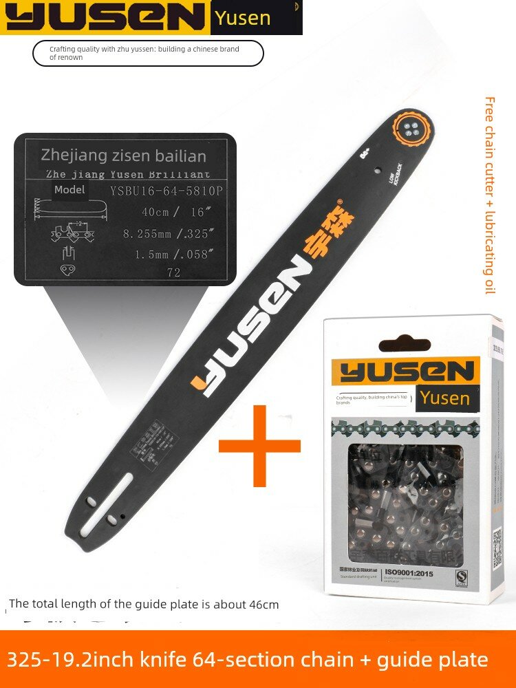 Оригинальный комплект направляющих шин для цепных пил Yusen 12inch 16inch 18inch 20inch универсальный для