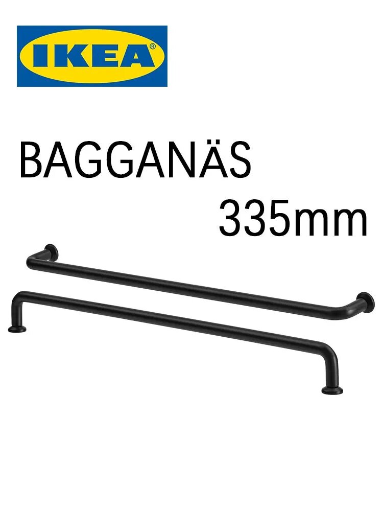 IKEA Ручка мебельная