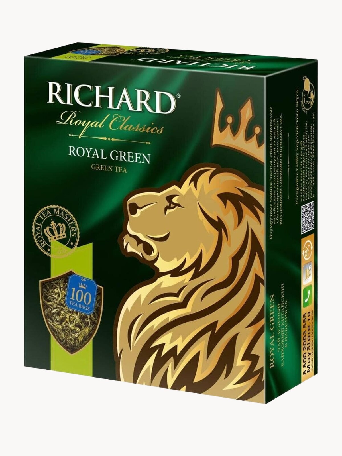 Чай Richard  Royal Green   зеленый  100 пакетиков
