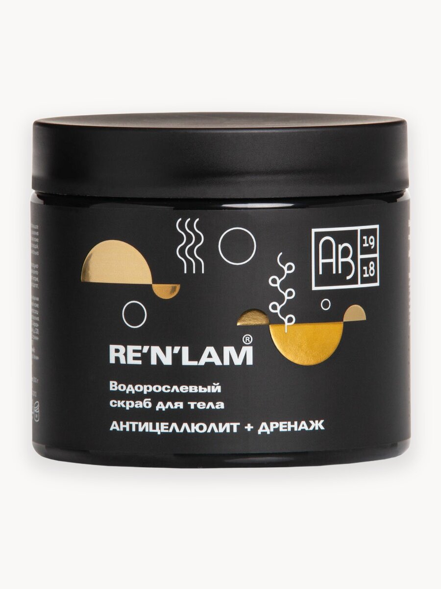 Водорослевый скраб для тела Антицеллюлит+дренаж RE`N`LAM АВ1918, 300 г
