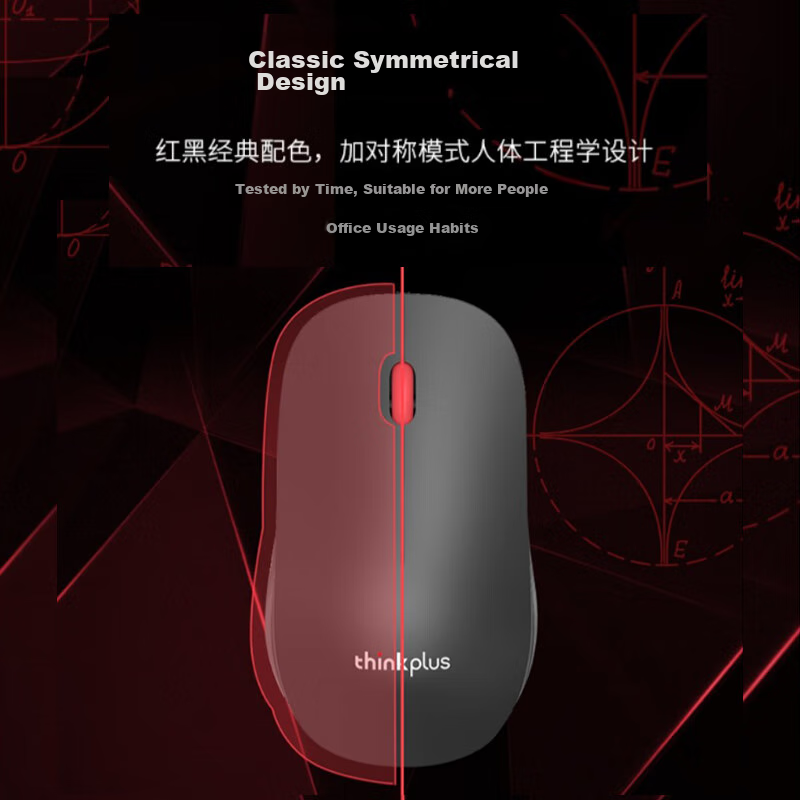 ThinkPad Lenovo (Thinkplus) USB Wired Office Mouse with Red Dot, Quiet, Ergonomic, Symmetrical Design, 1.5-Meter Long Cable, Compatible with Laptops And Desktop Computers