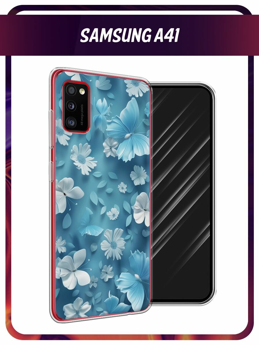 Чехол на Samsung Galaxy A41 / Самсунг Галакси А41 с принтом "Голубые глазурные цветы"