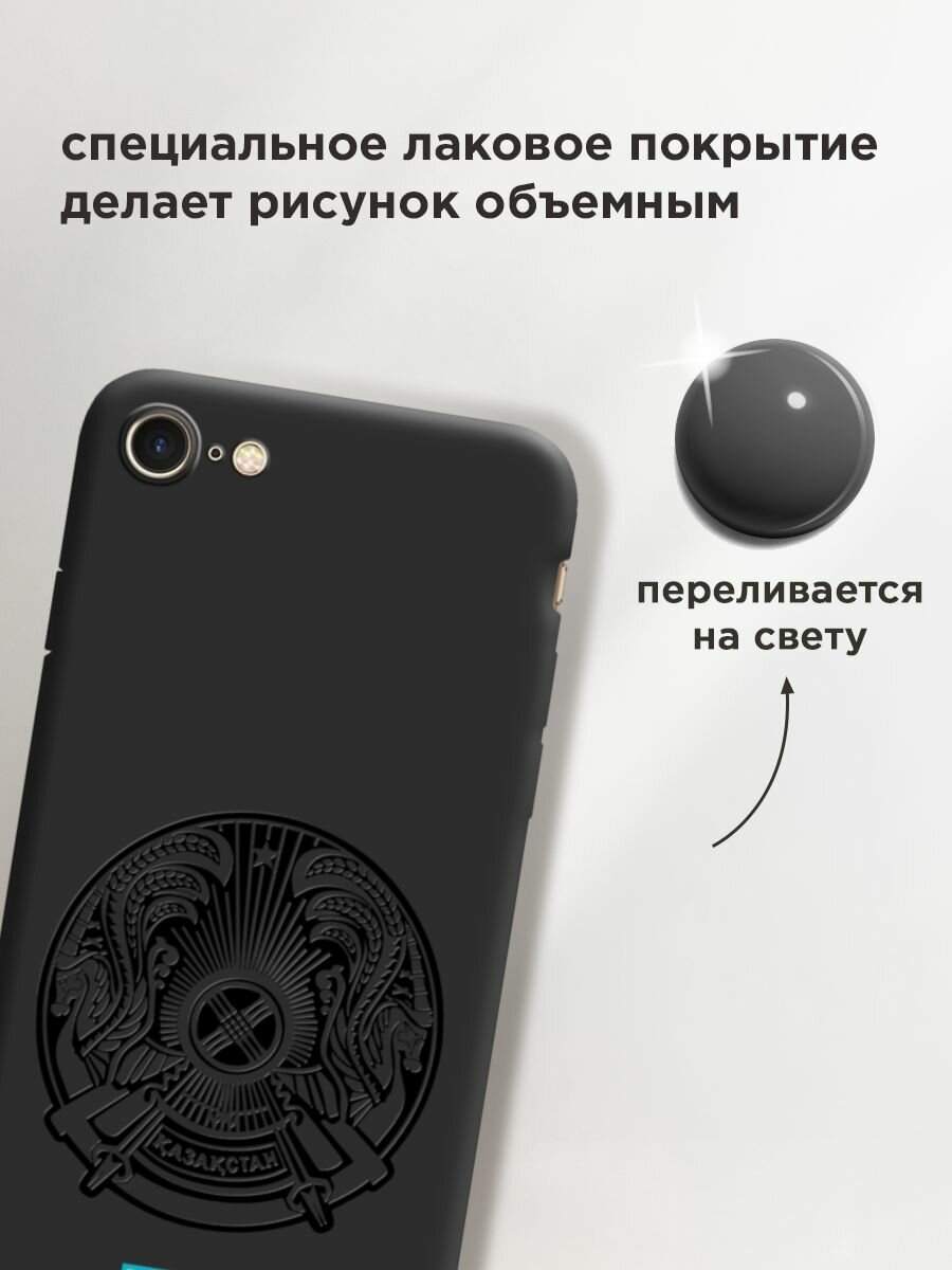 Чехол на Apple iPhone 7/8/SE 2020/SE 2022 / Айфон 7/Айфон 8 с принтом "Герб и флаг Казахстана" — фото 1