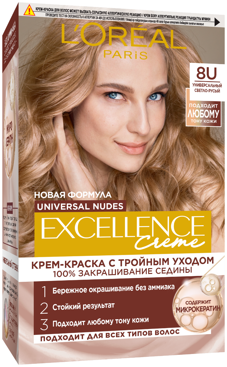 L'Oreal Paris крем-краска для волос без аммиака "Excellence Crème Универсальные Нюдовые Оттенки", оттенок 8U, универсальный светло-русый