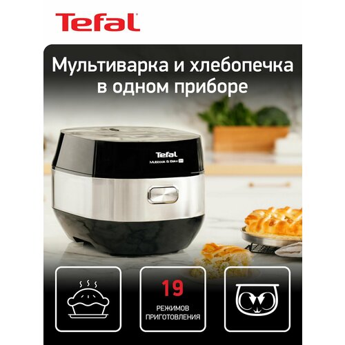 Мультиварка Tefal Multicook&Bake RK908A32, 1500 Вт, сенсорное управление
