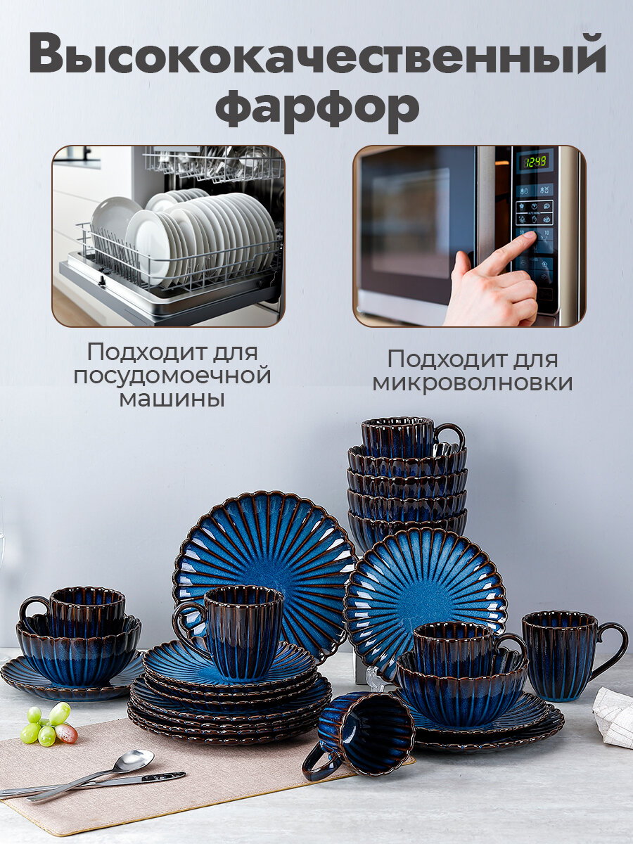 Сервиз столовый GreenLily, фарфор, 24 предмета, для 6 человек, белый, синий — фото 1