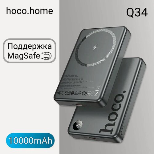 Изображение товара Внешний аккумулятор Power Bank HOCO "Q47", с игровой консолью, 10000mAh, PD 20W