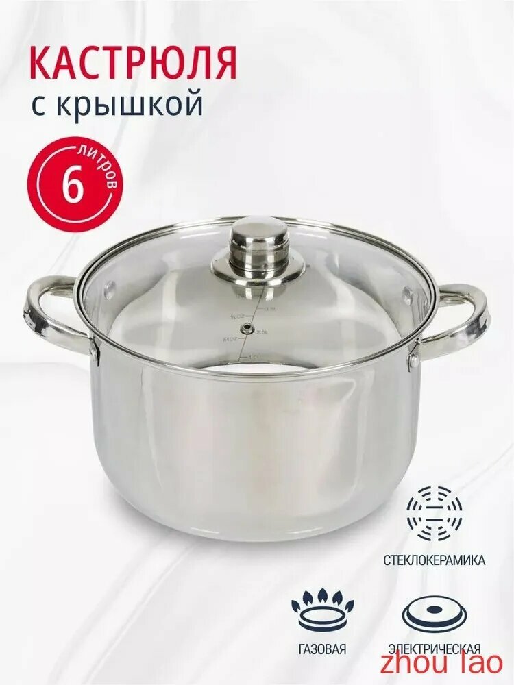 Уховарка DNN3, Нержавеющая сталь, Стекло, 6 л, 1 шт