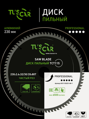 Изображение товара Диск пильный TUSCAR TCT115 Professional, 230х32/30/20x80T, алюминий