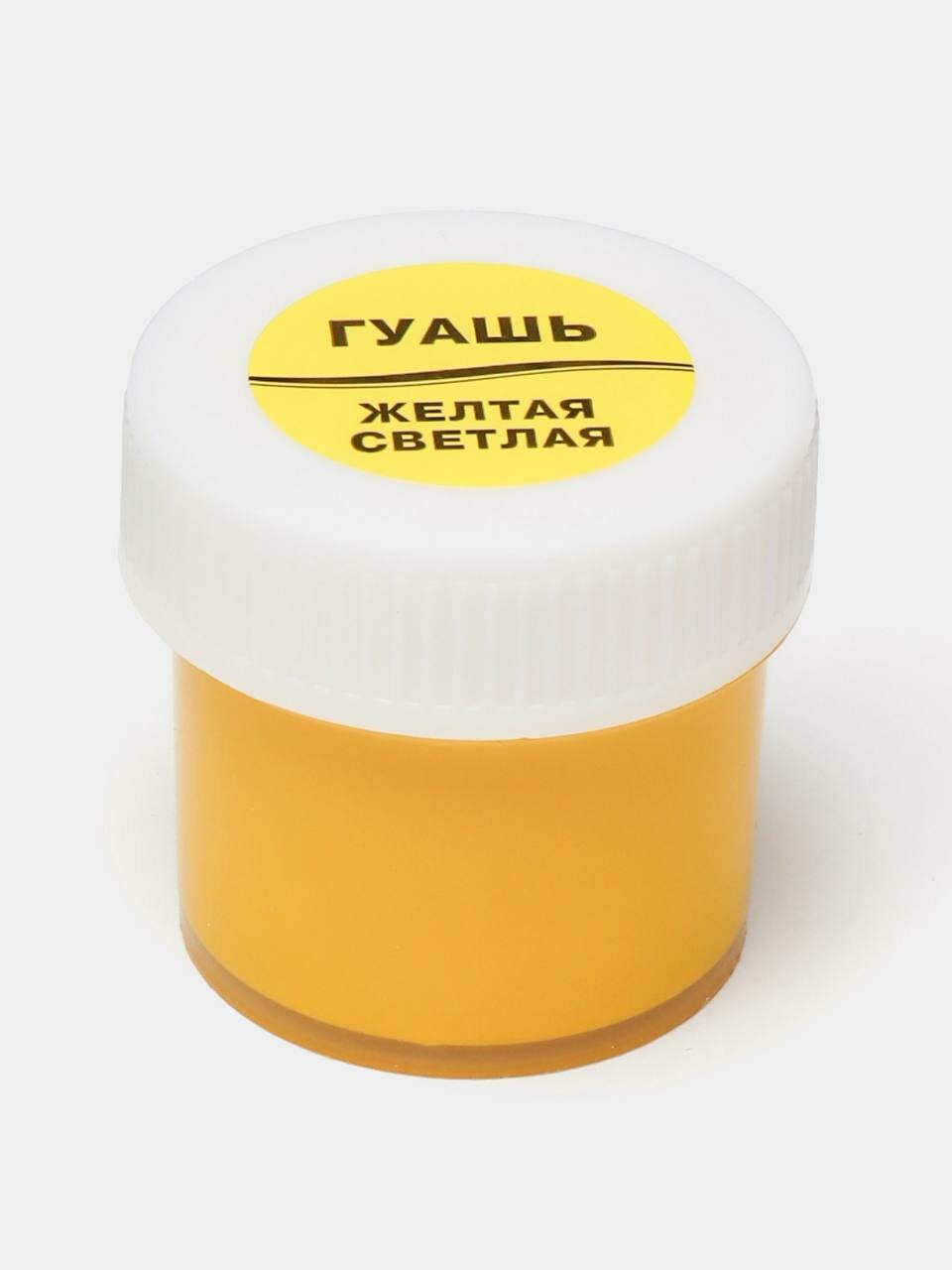 Гуашь " Классика цвета " , 9 цветов, художественная — фото 1