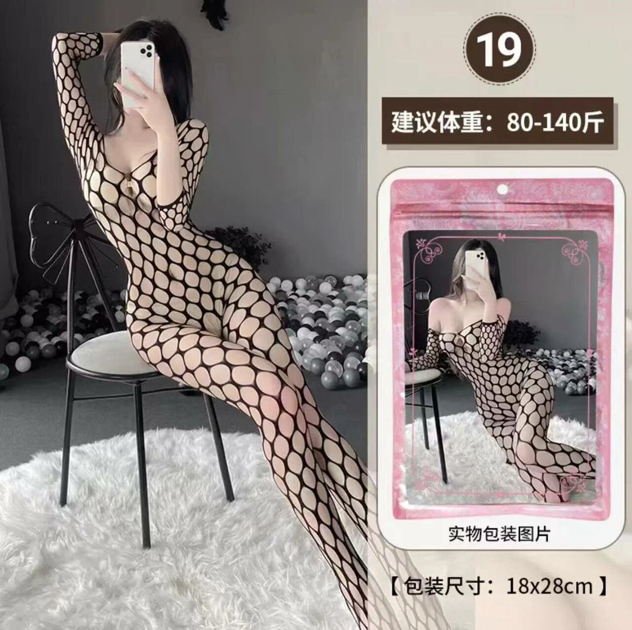 Пеньюар стандарт