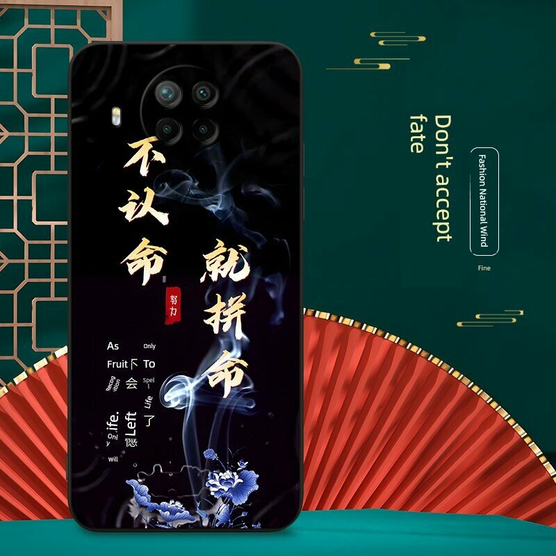 Чехол для Redmi Note 9 Pro 5G из мягкого силикона, ударопрочный с дизайном Never Give Up - черный