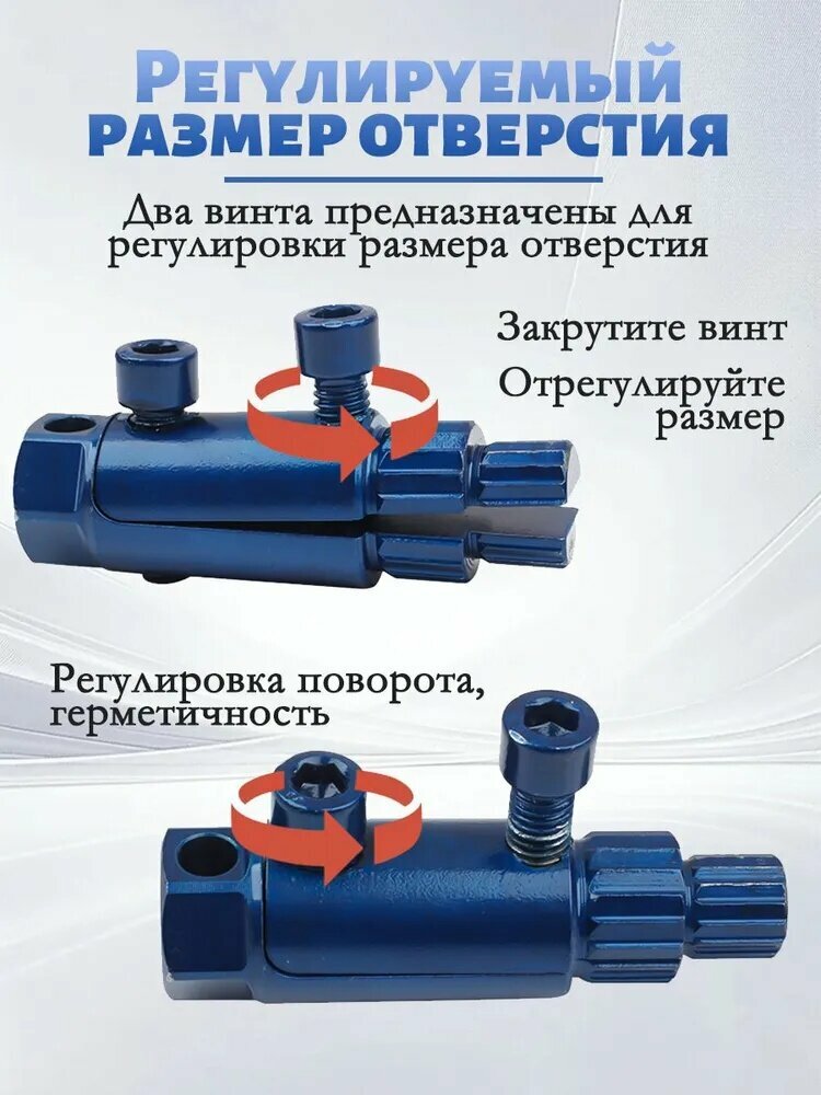 Экстрактор — фото 1