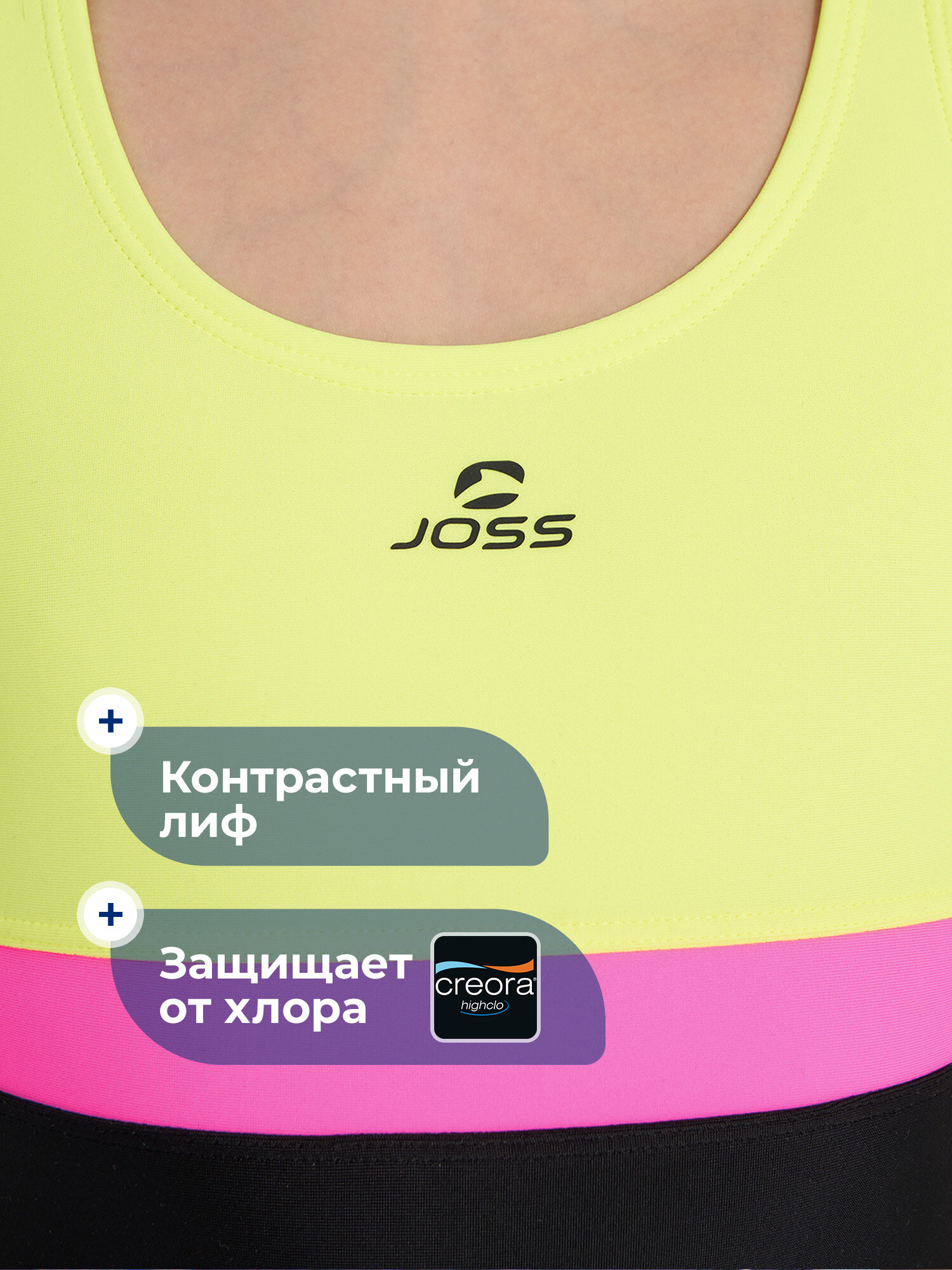 Купальник Joss, размер 152, черный/желтый — фото 1