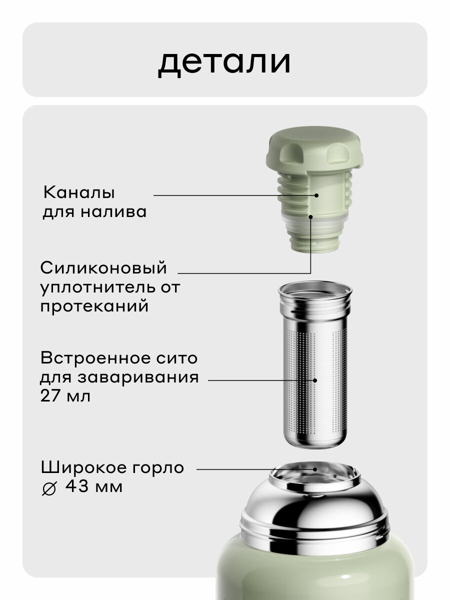 Термос Bobber Barrel 1360 мл с широким горлом и ситечком, оливковый — фото 1
