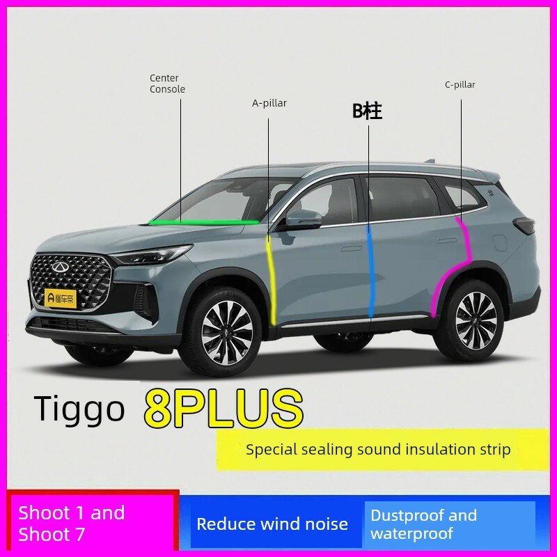 Набор из 7 шт. для Chery Tiggo 8 Plus: уплотнители A, B, C колонок и панели приборов