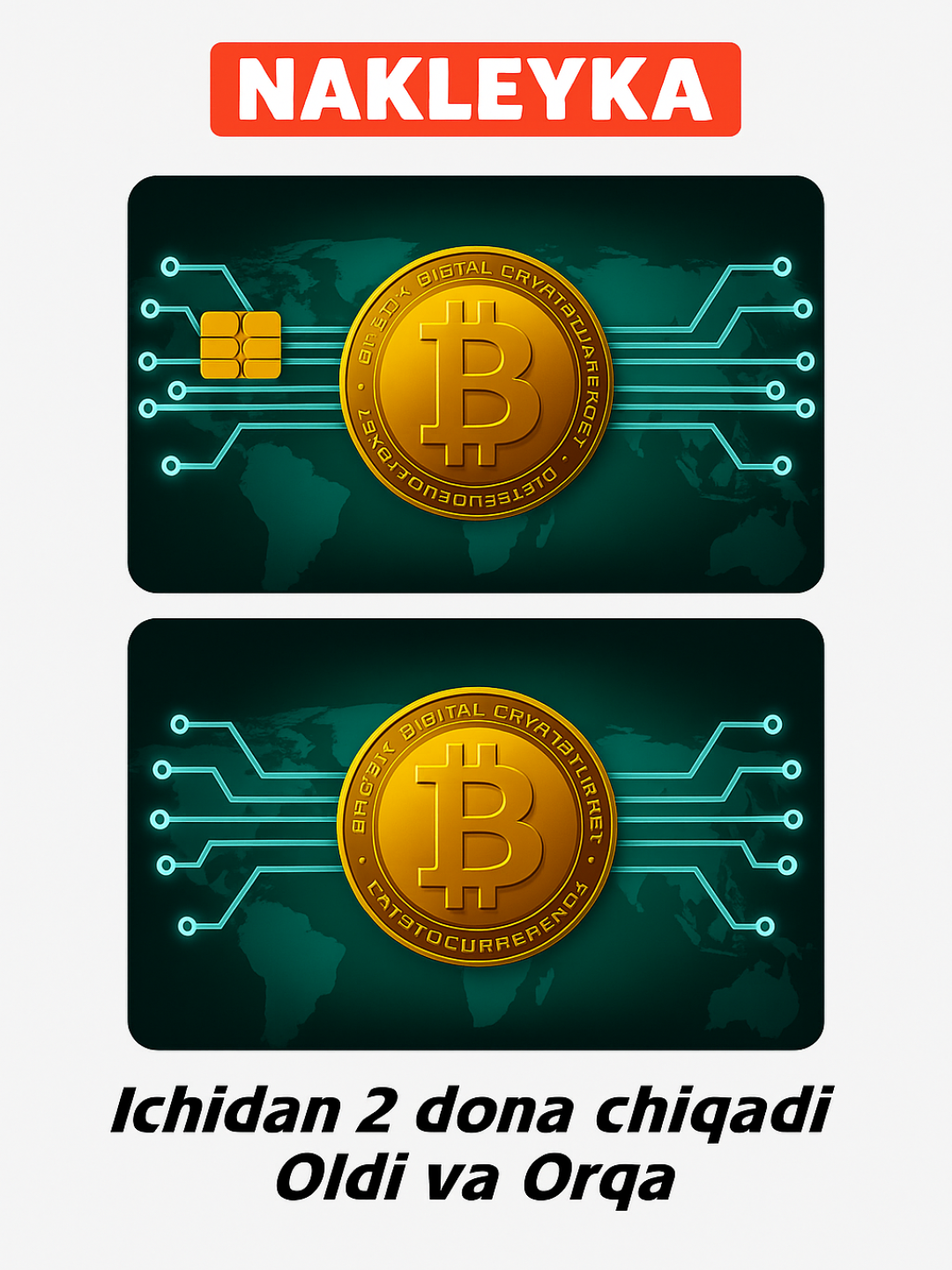 Декор карт, наклейка на банковскую карту, стикер на пластик карту банка