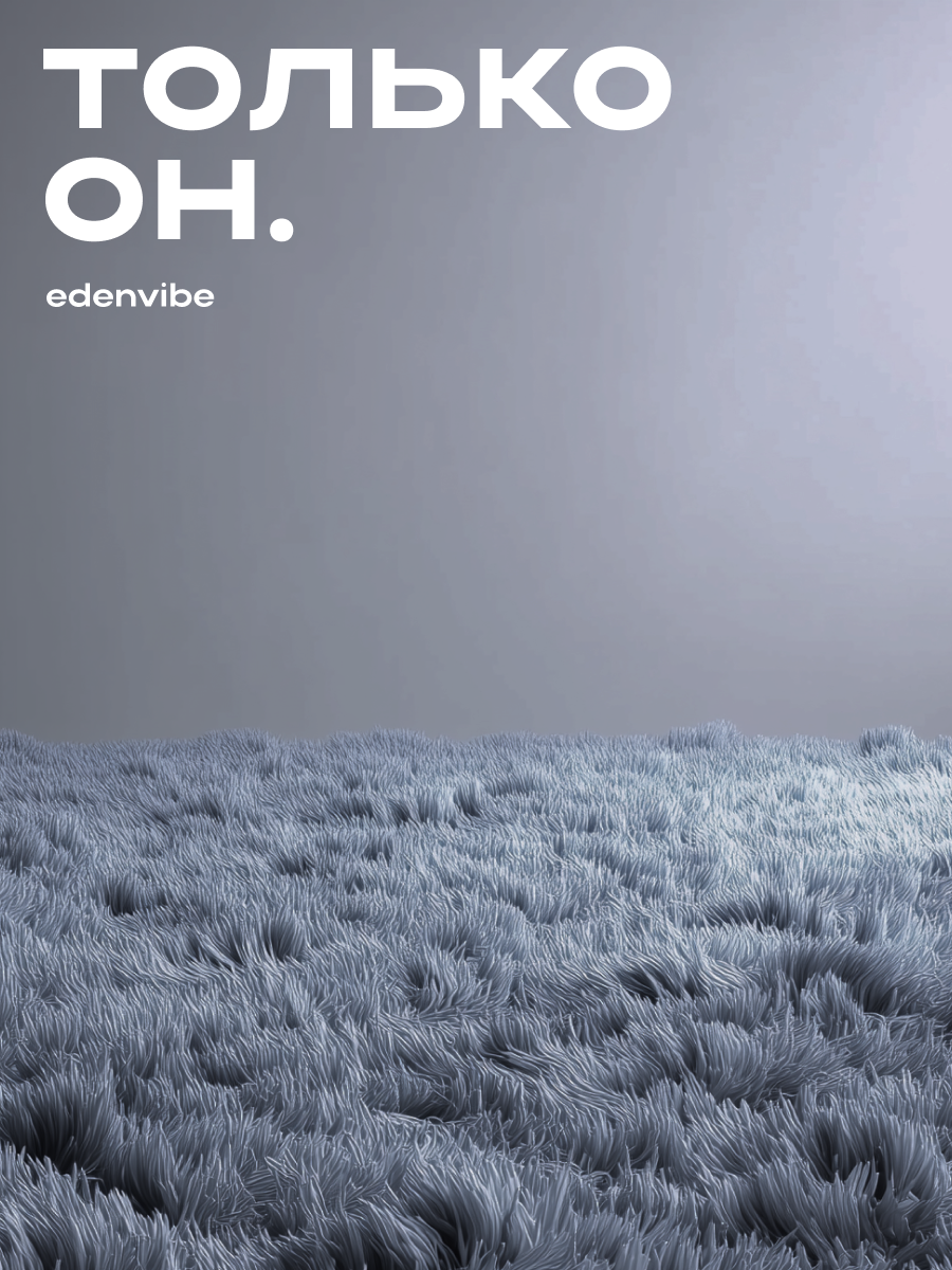 Ковер 150х200 шегги с длинным ворсом , Edenvibe, цвет серо-голубой, прямоугольный