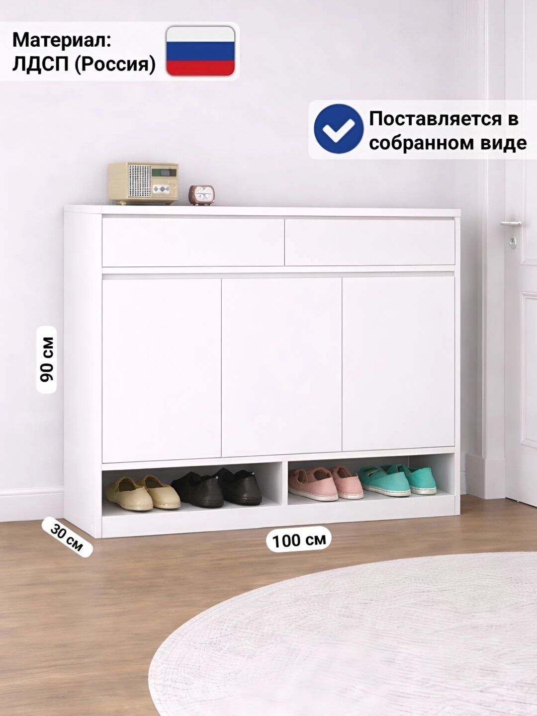 OPTA-100, тумба для обуви в прихожую (поставляется в собранном виде)