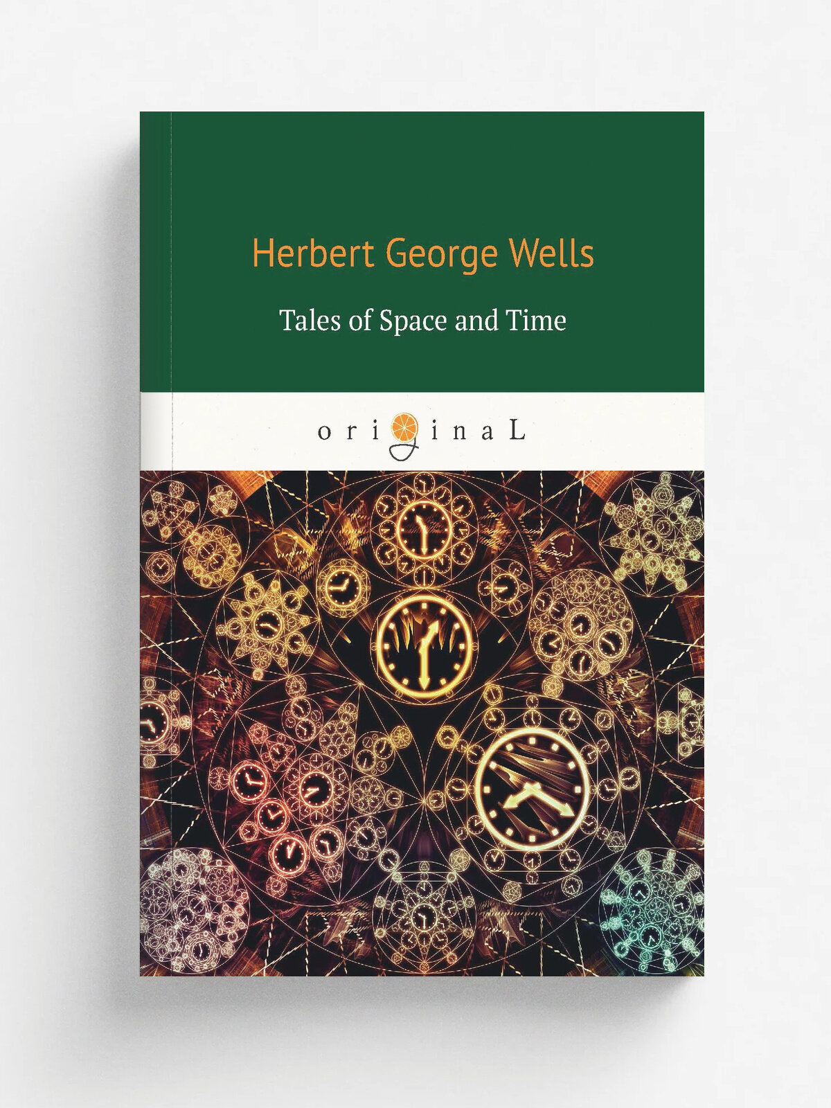 Tales of Space and Time/Рассказы о пространстве и времени
