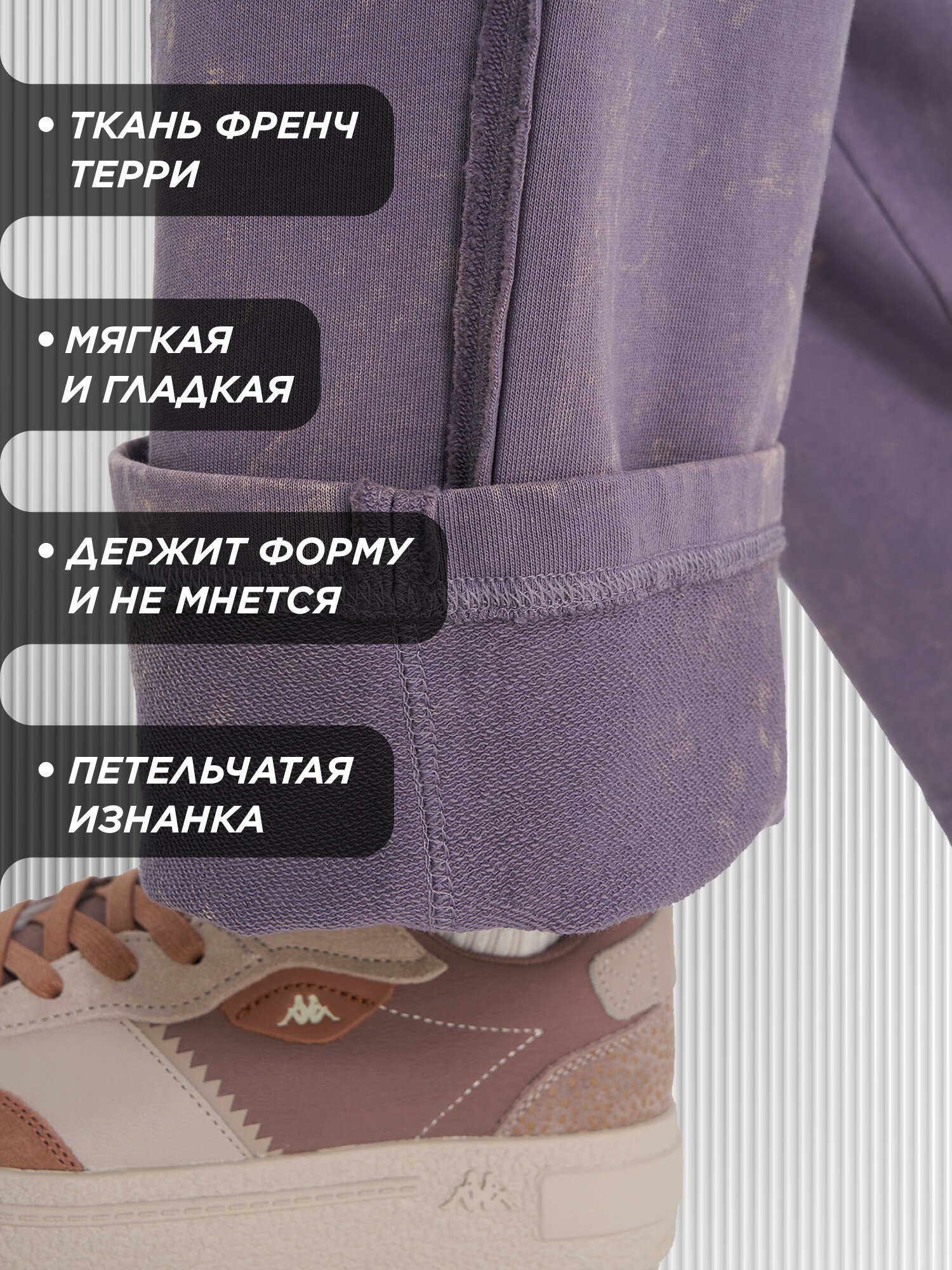 Брюки Kappa, размер 46-48, фиолетовый — фото 1