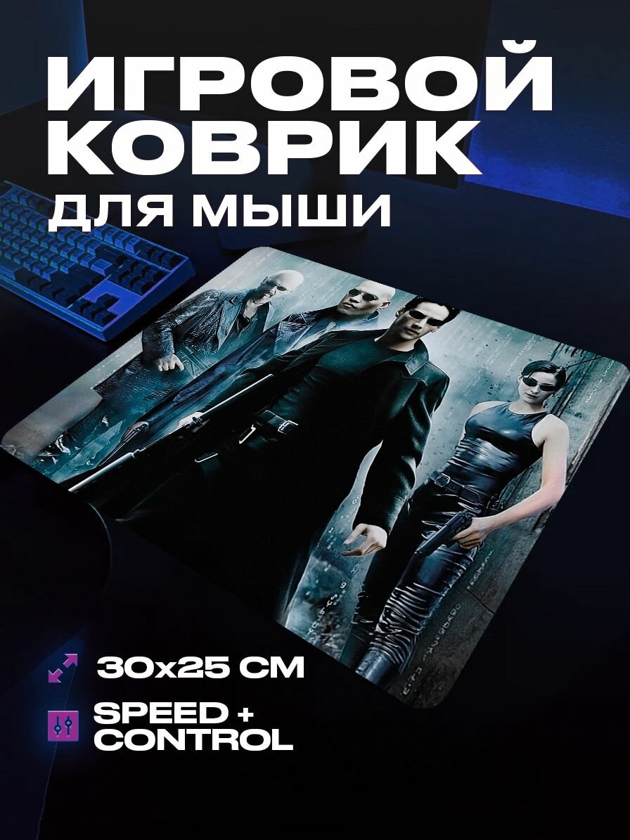 Коврик для мыши большой игровой Матрица 30 на 25 аниме