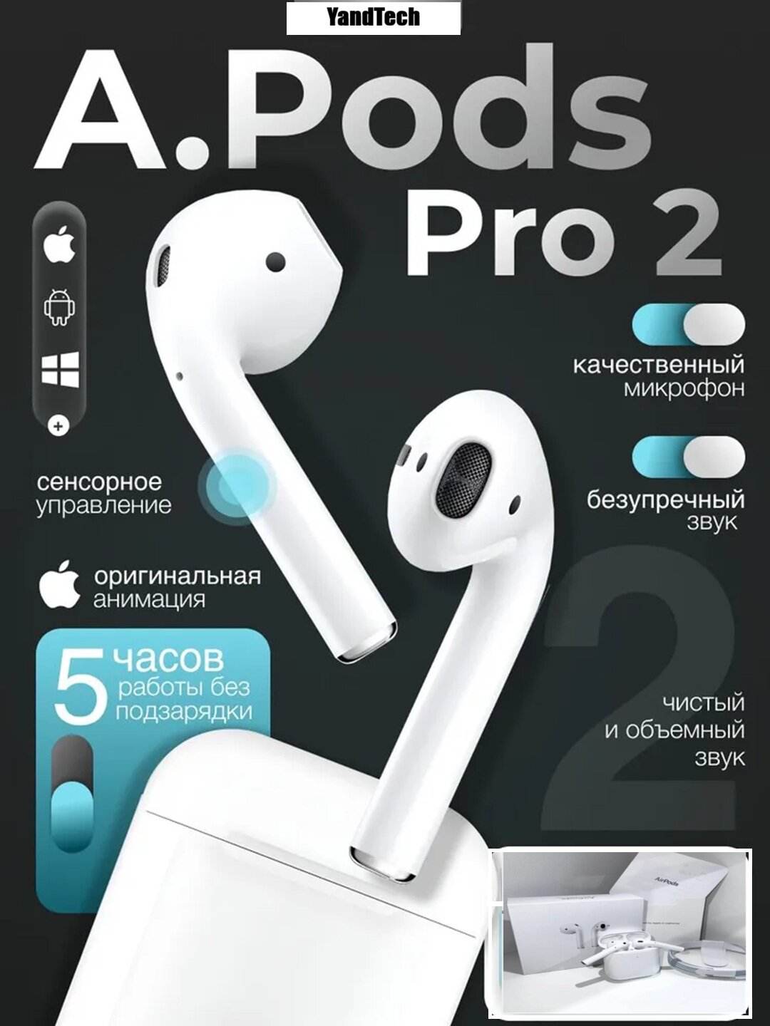 Беспроводные Bluetooth-наушники Apple AirPods 2 (1615/Z) с зарядным кейсом