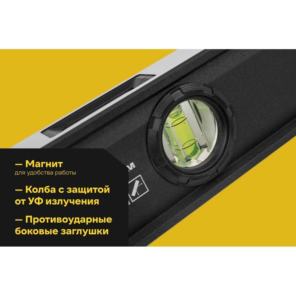 Магнитный уровень Inforce 1000мм 06-11-058 — фото 1