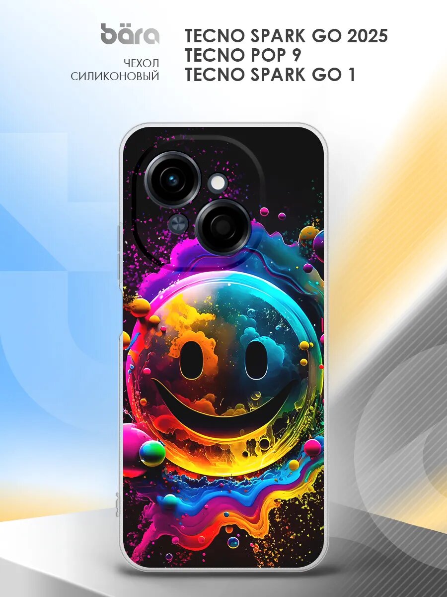 Чехол на Tecno Spark Go 2025/Tecno Pop 9/Tecno Spark Go 1, с принтом