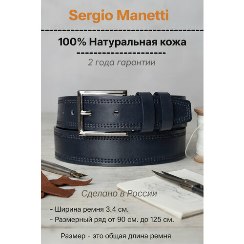фото Ремень sergio manetti для мужчин, размер 115-125, синий