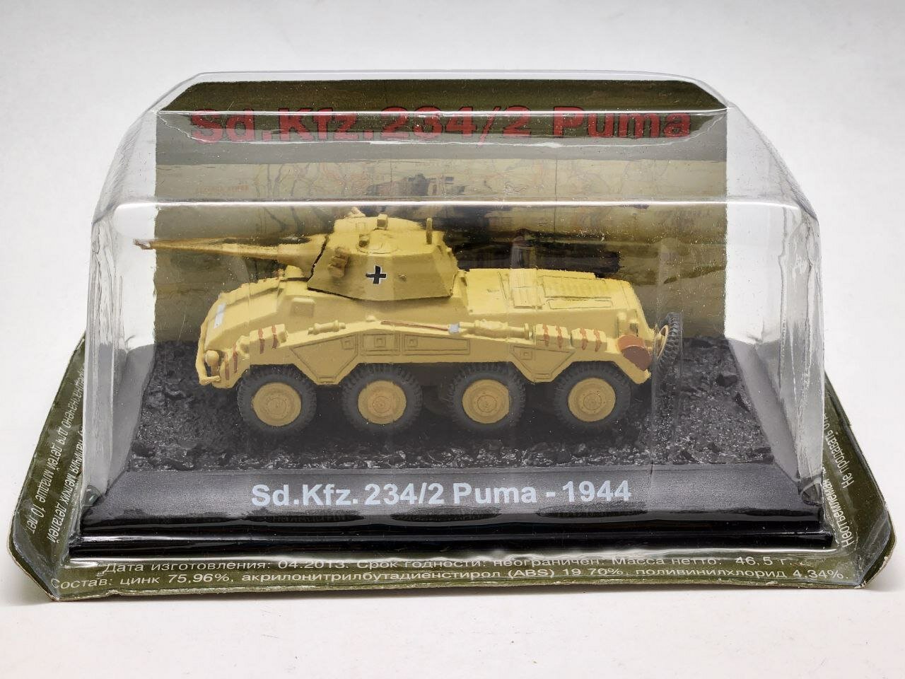 Танки мира модель Sd. kfz.234/2 Puma - 1944 в коробке-блистере без журнала