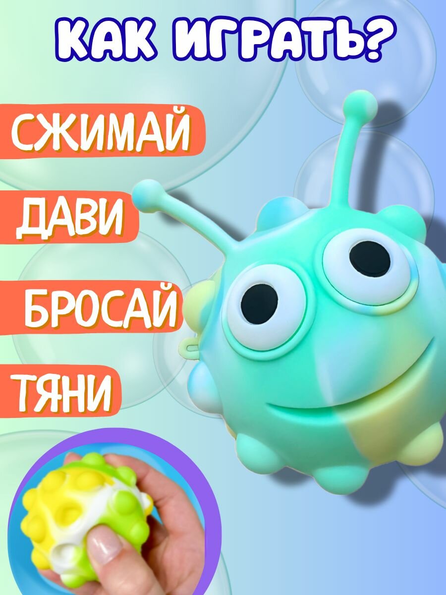 Поп ит, мялка антистресс / pop it , 7 см — фото 1