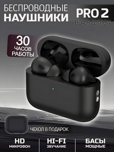 Изображение товара Наушники беспроводные A.Pods Pro 2, для iPhone/Android/iOS, сенсорные с микрофоном