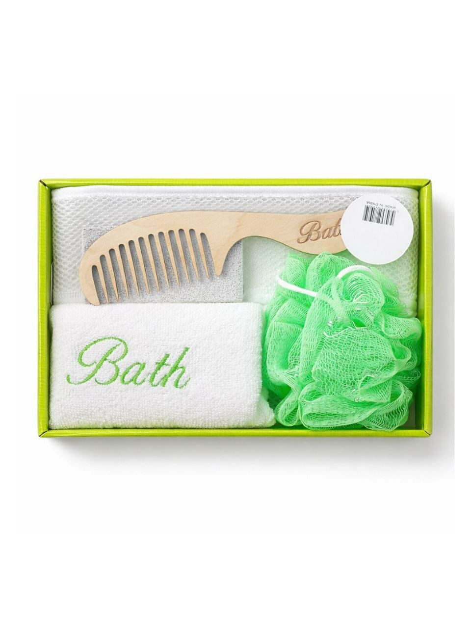 Подарочный набор для ванной Bath Set, полотенце, терка, расческа, мочалки
