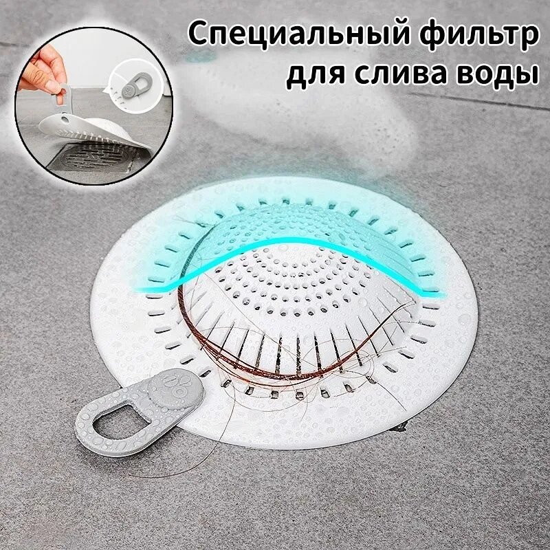 Коврик для раковины 14.8 см х 14.8 см, 1 шт