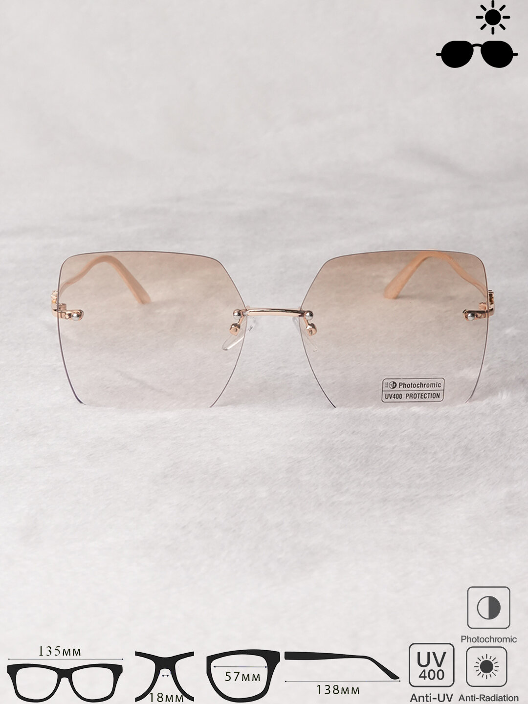 Солнцезащитные очки