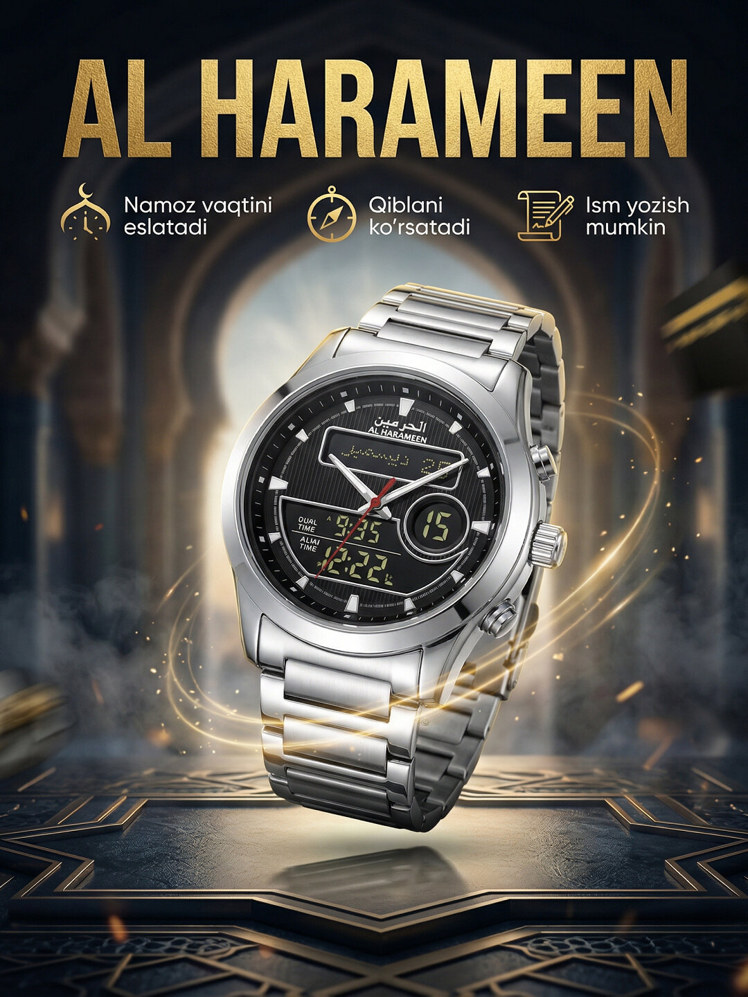 Наручные часы — фото 1