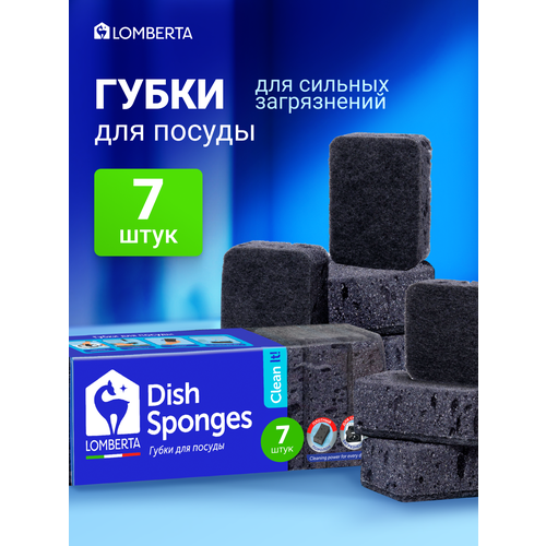 фото Губки для мытья посуды lomberta 7 шт, крупнопористые, черные, интенсив, хозяйственные, универсальные