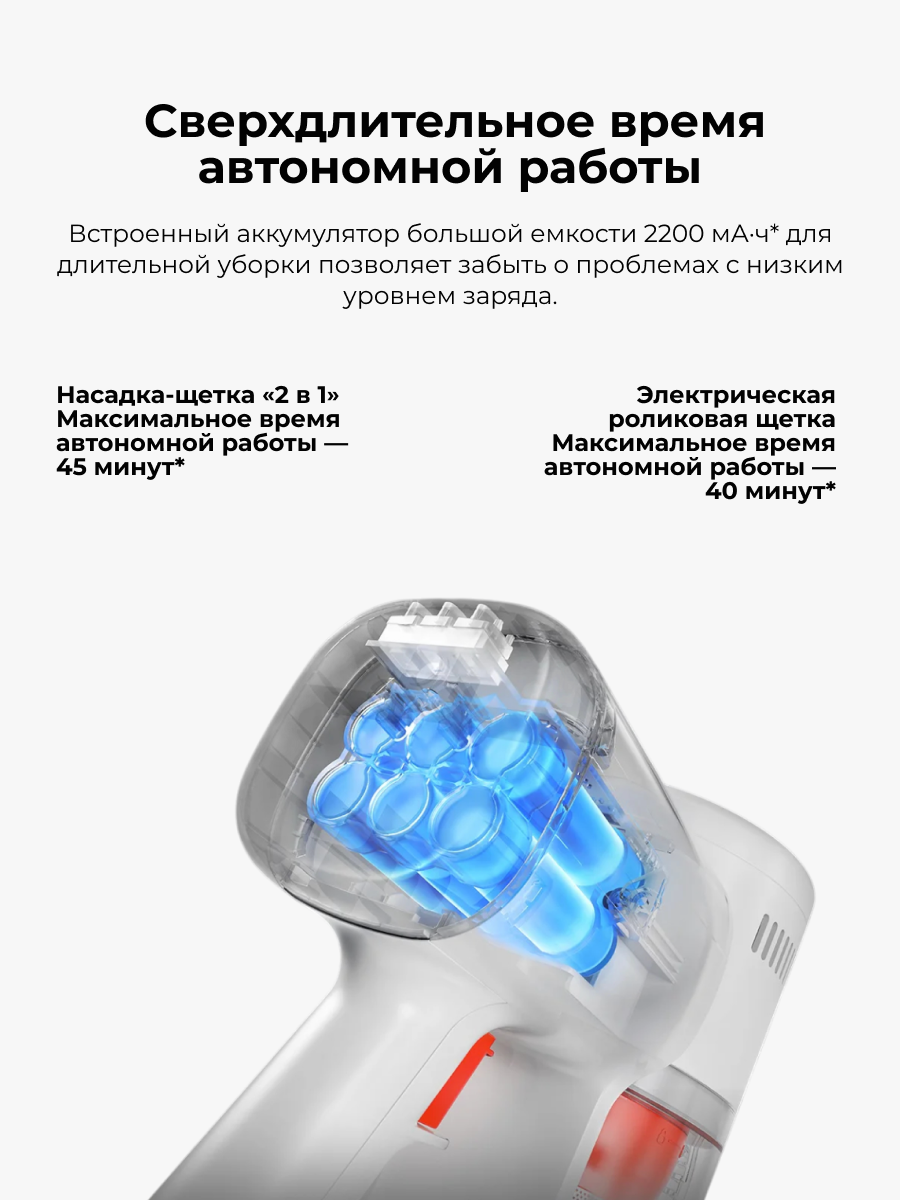 Беспроводной вертикальный пылесос Xiaomi кордлесс вакуум клеанер G20 лите белый — ракурс 5
