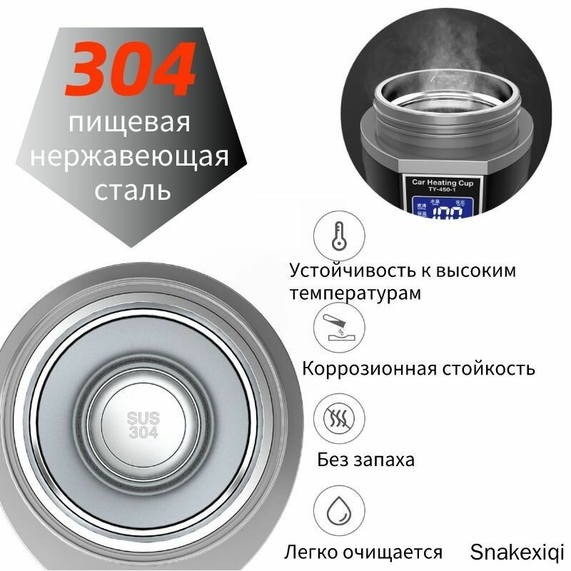 Термокружка — фото 1