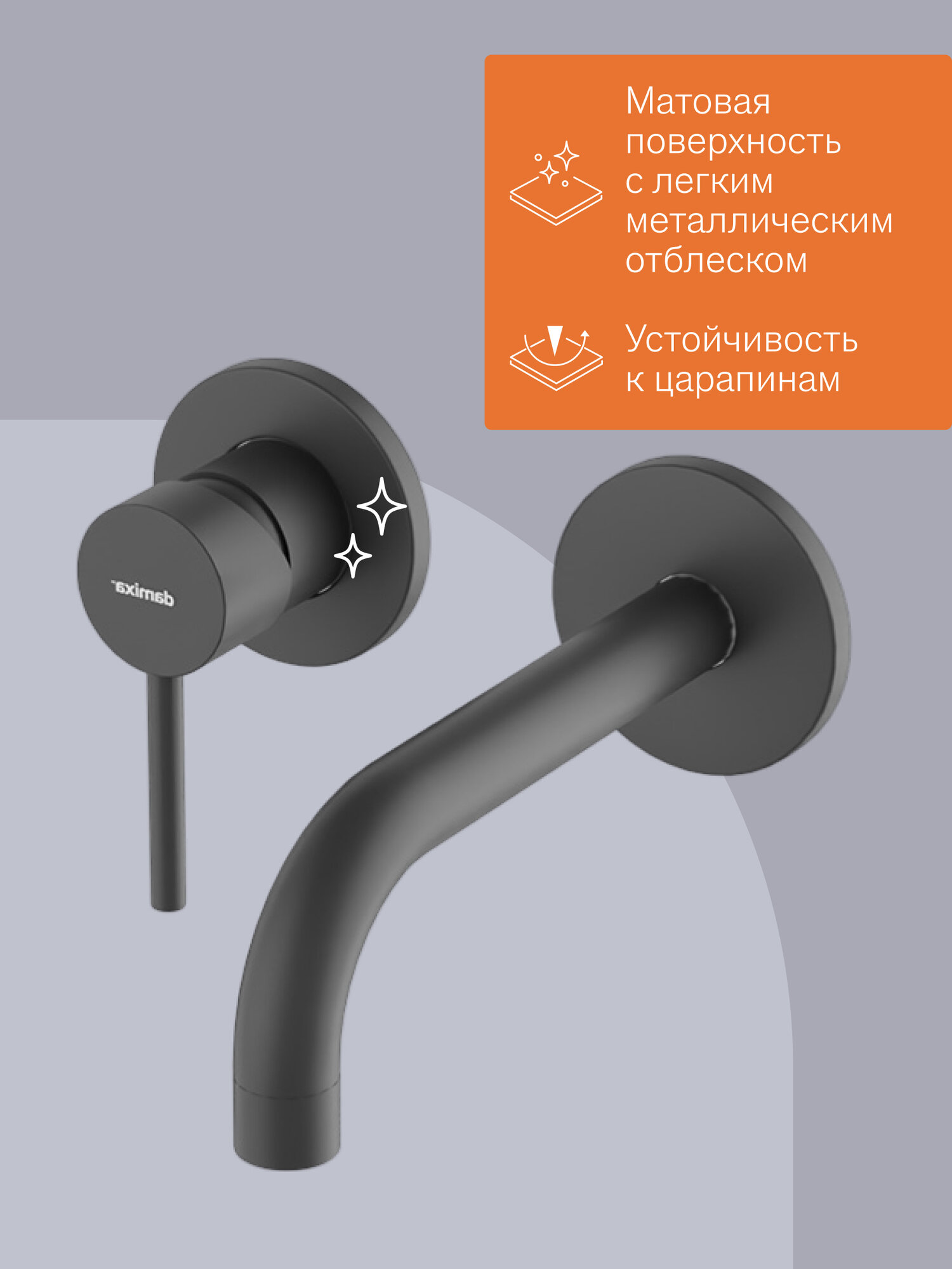 Смеситель для раковины Damixa Scandinavian Pure черный, встраиваемый, инновационное PVD-покрытие, ручка-стик — фото 1