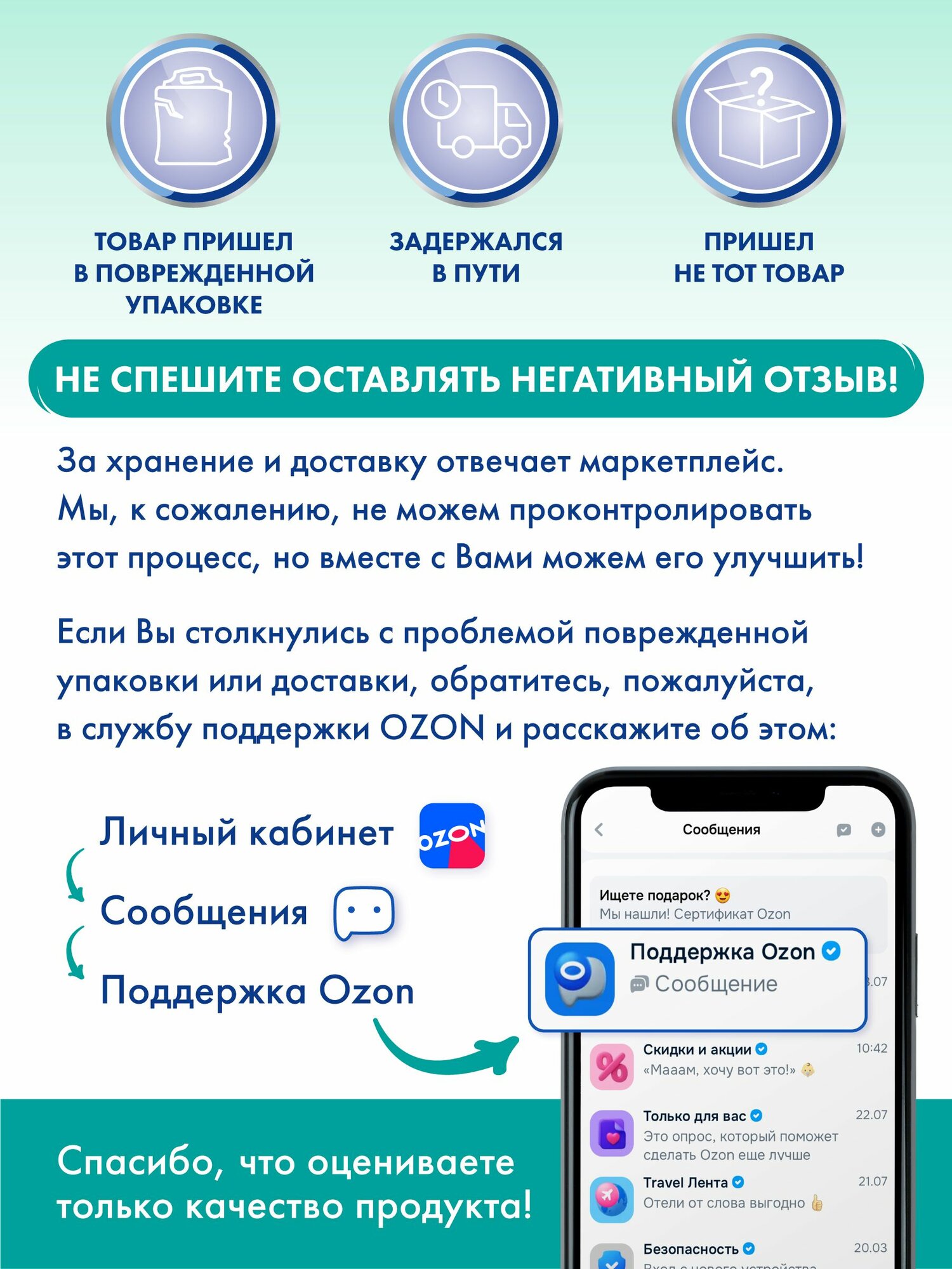 Подгузники для взрослых iD EXPERT BASIC, размер M, 30 шт. для средней степени недержания — фото 10