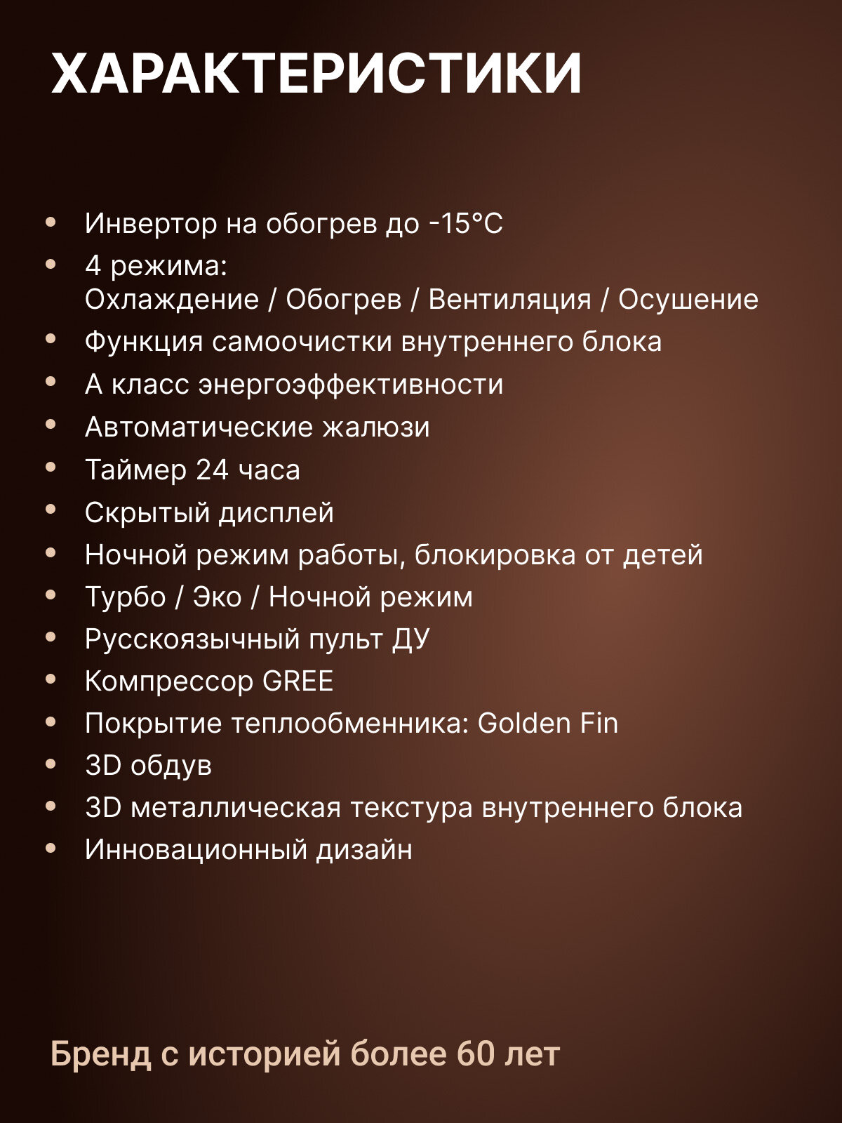 Кондиционер сплит-система инверторного типа GoldStar GSACI-12HN1/white комплект, белый, для помещений площадью до 34 м² — фото 16