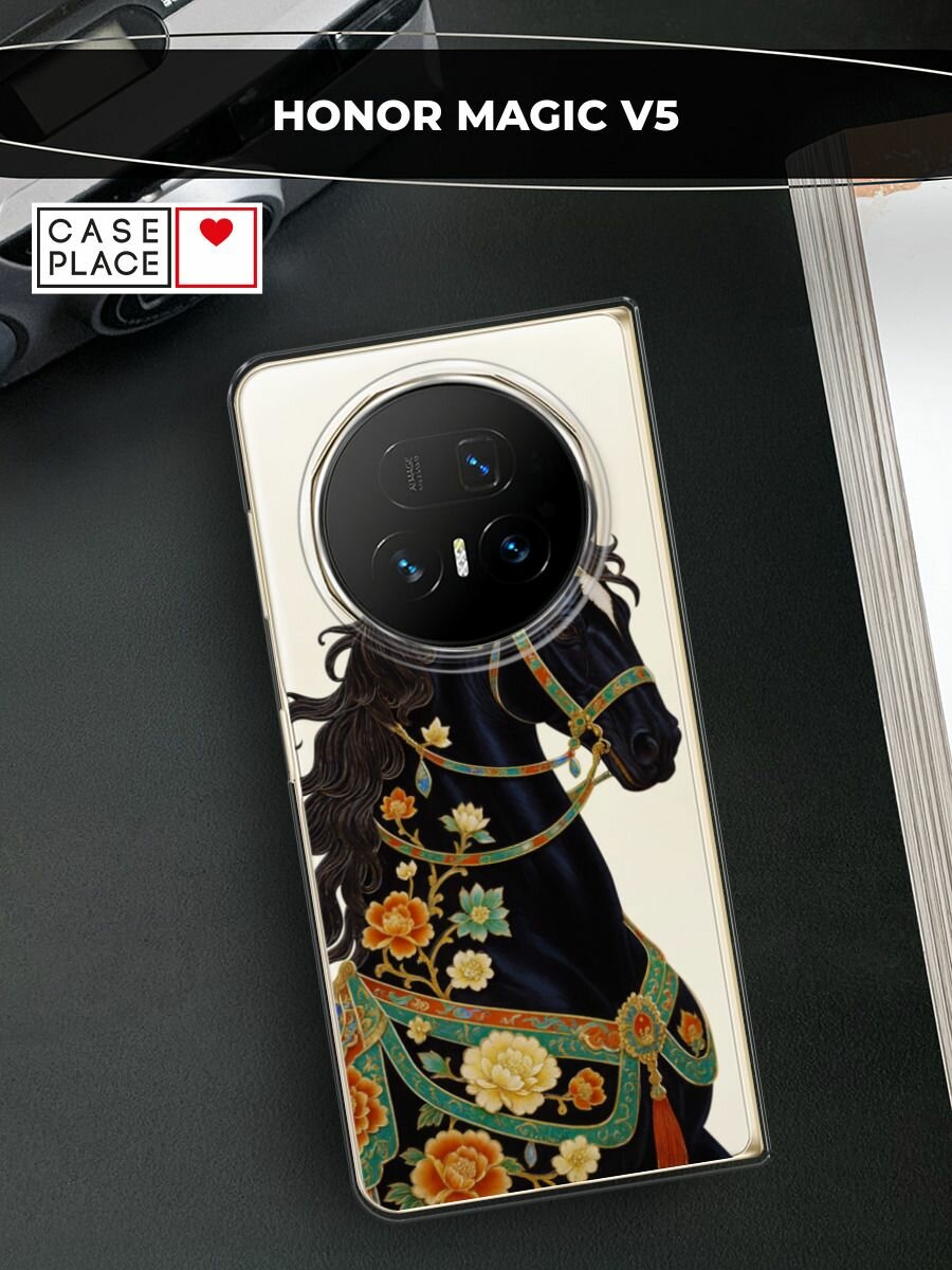 Силиконовый чехол на Honor Magic V5 / Хонор Мэджик V5 с принтом Русский гордый конь