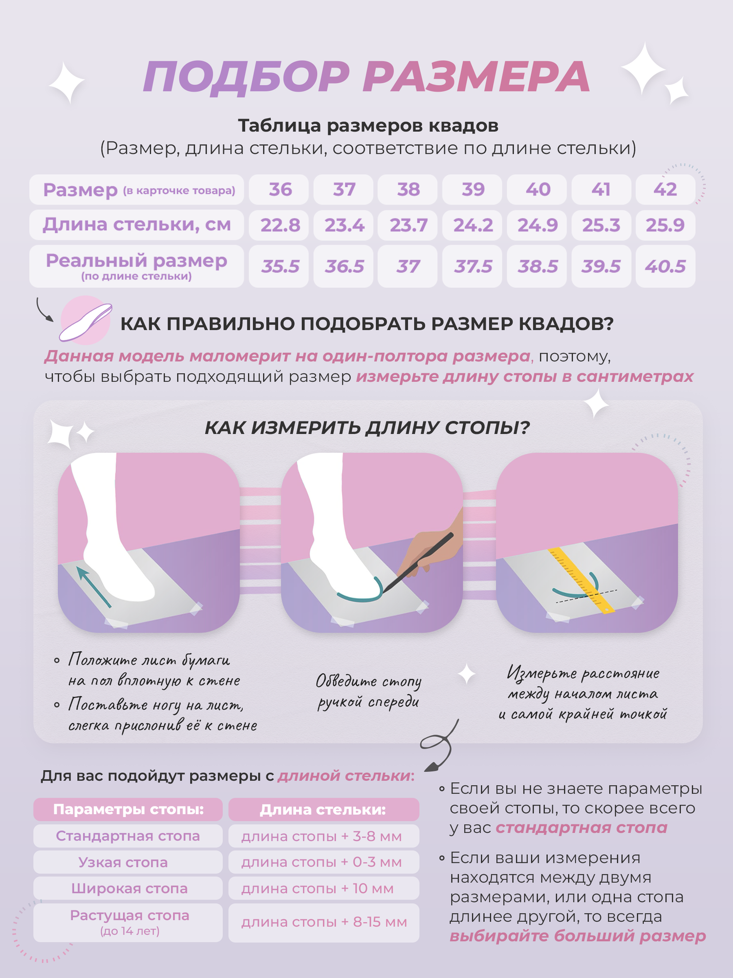 Квады Роликовые коньки Banwei чёрные, светящиеся колёса, фигурные — фото 1