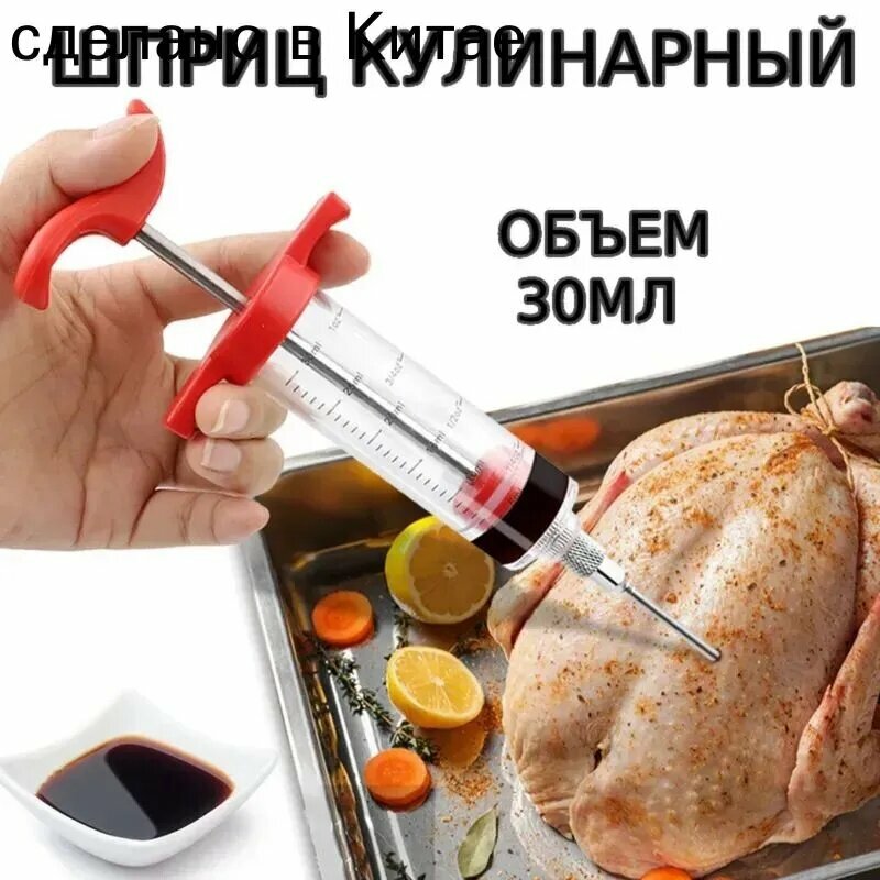 Щипцы кулинарные