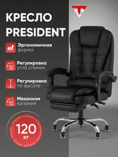 Изображение товара Кресло руководителя TopChairs President NEW, экокожа, черное