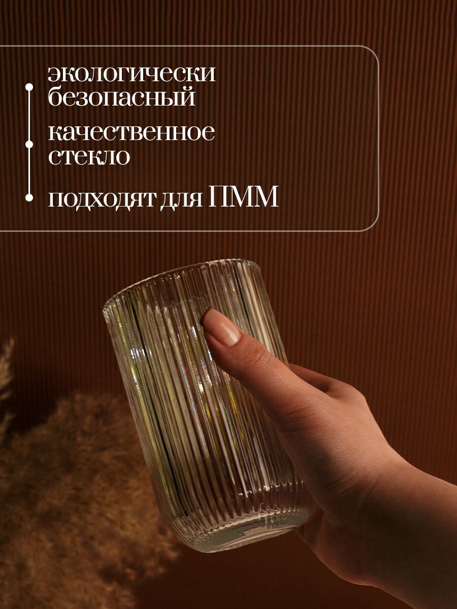 Стакан для воды стеклянный Magistro «Грани», 400 мл, 8×13 см, круглое дно, цвет прозрачный — фото 8