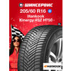 Фото Hankook Kinergy 4S2 H750